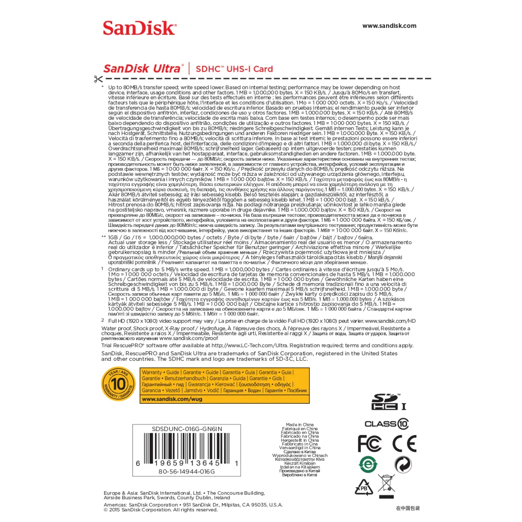 Spominska kartica SDHC 16GB Sandisk Ultra 80MB/s UHS-I (SDSDUNC-016G-GN6IN) + Spominska kartica SDHC 16GB Sandisk Ultra 80MB/s UHS-I (SDSDUNC-016G-GN6IN) +