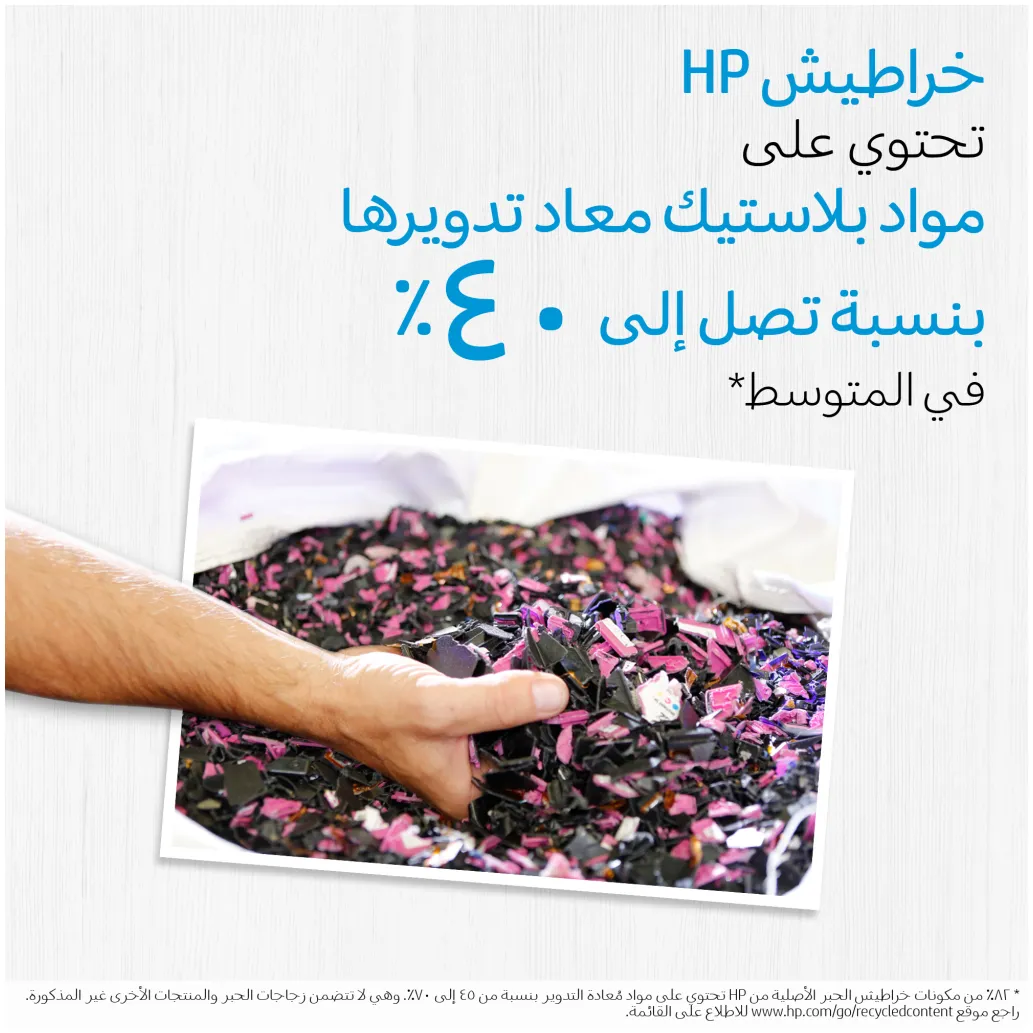 HP GLAVA BARVNA ZA INK 115/315/415/SMART TANK 515/530/615 HP GLAVA BARVNA ZA INK 115/315/415/SMART TANK 515/530/615
