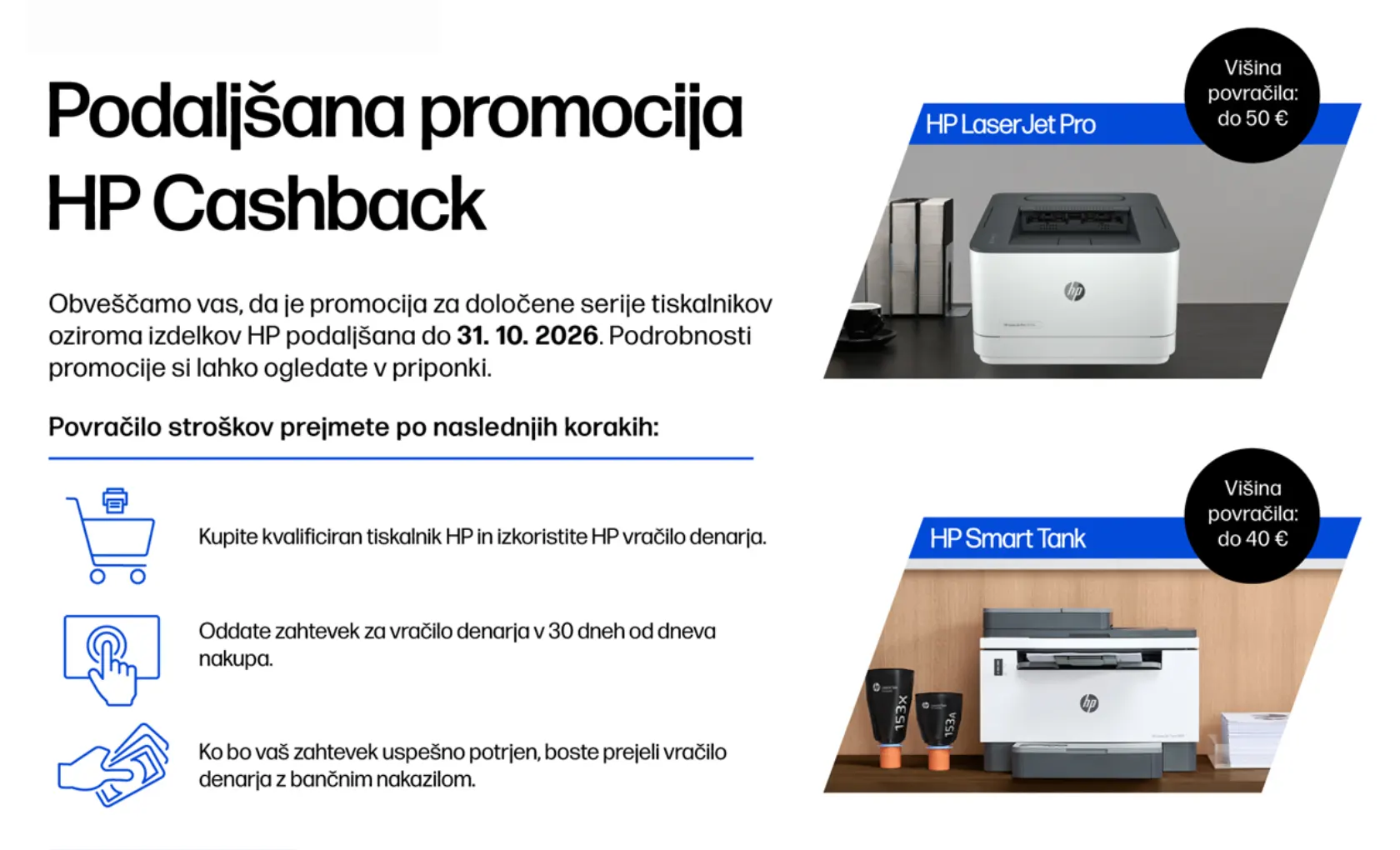 HP Cashback